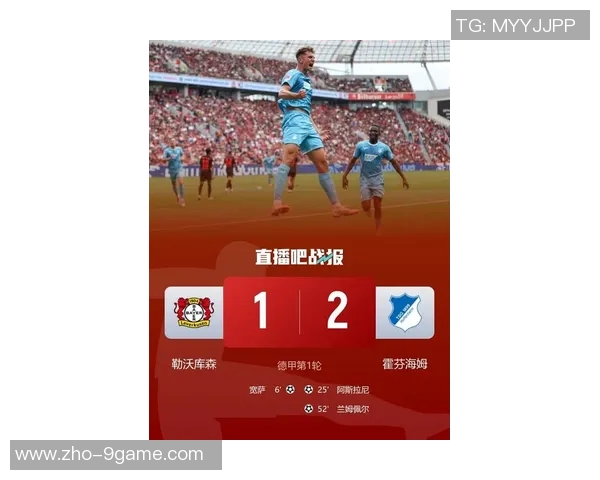 利物浦新星宽萨或将加盟勒沃库森德甲新贵转会动态引发关注与期待 利物浦新星宽萨或将加盟勒沃库森德甲新贵转会动态引发关注与期待