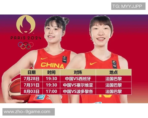 今日CCTV5直播CBA与足球之夜李梦韩旭携手迎战展现中国女篮风采